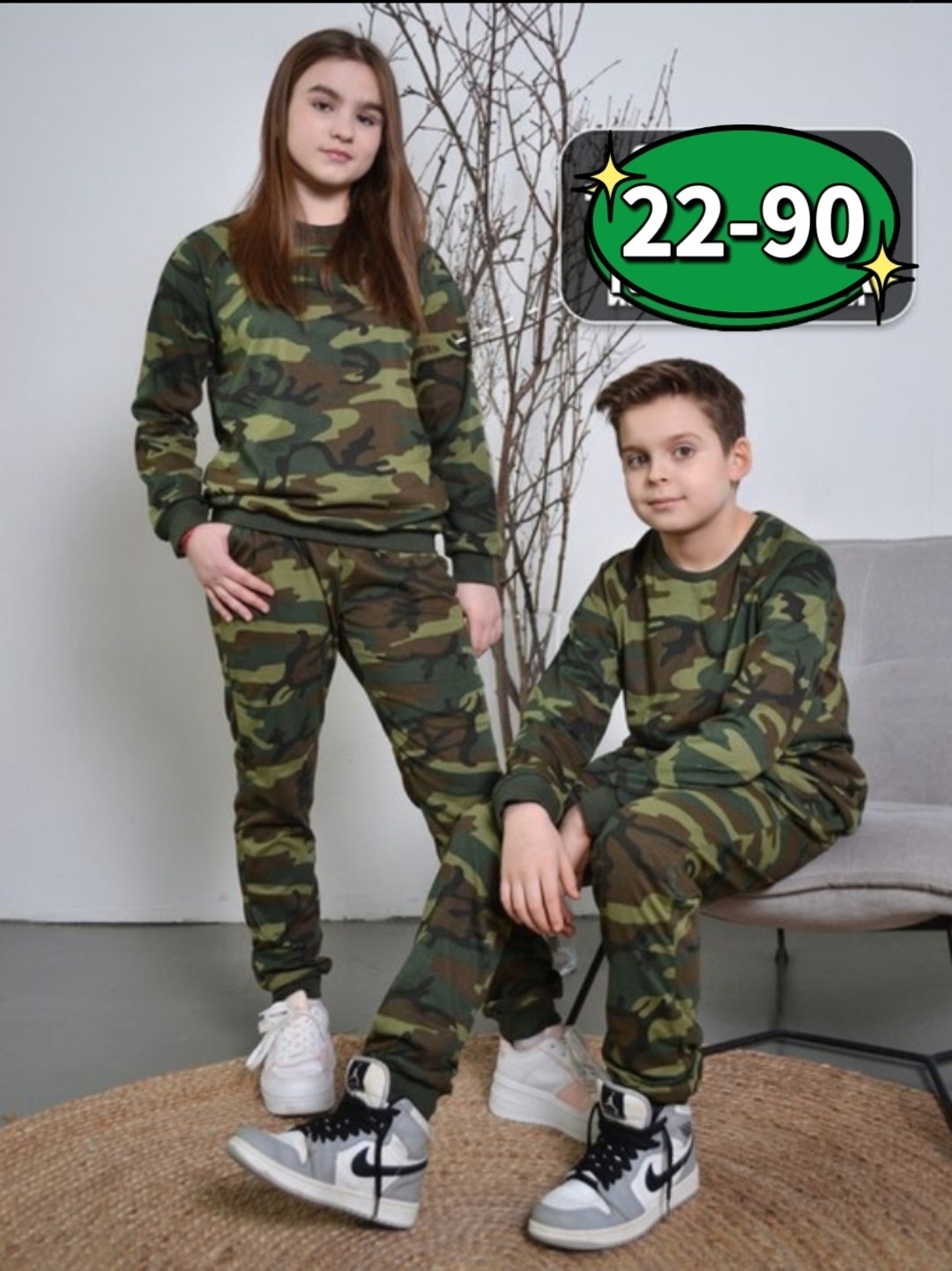 камуфляжный спортивный костюм для мальчика,камуфляж костюм спортивный для мальчика,камуфляжный костюм для мальчика,костюм спортивный мальчикам,спортивный костюм для мальчика камуфляжный из трикотажа