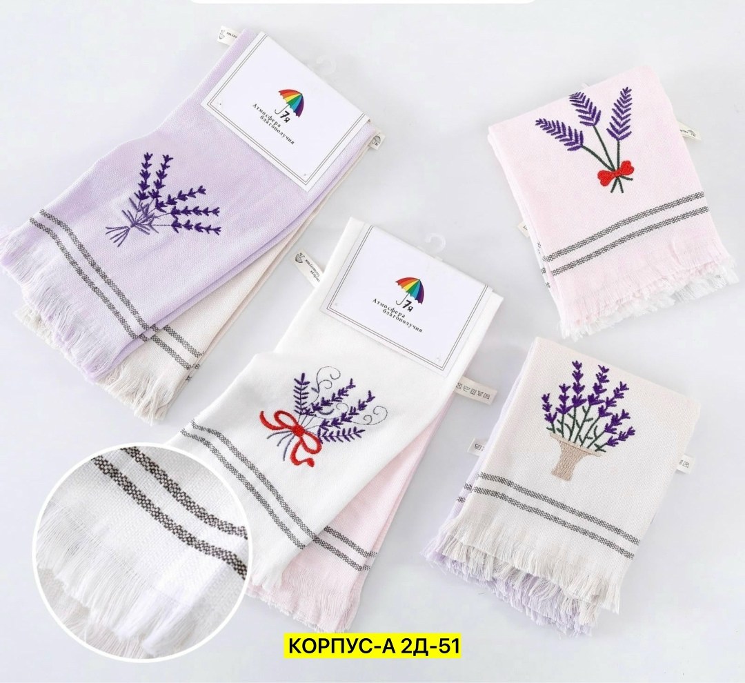 набор кухонные полотенец,набор полотенец с вышивкой,полотенца кухонные прованс,кухонное полотенце,полотенце кухонное с бахромой