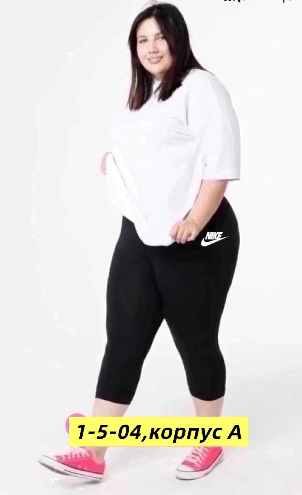 бриджи женские,лосины женские,лосины большие размеры,бриджи женские большие размеры,капри женские