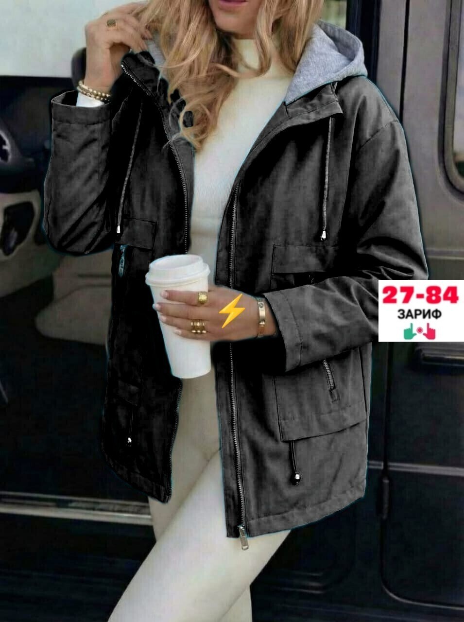 демисезонная куртка,женская демисезонная куртка,женская куртка,куртка,легкая куртка