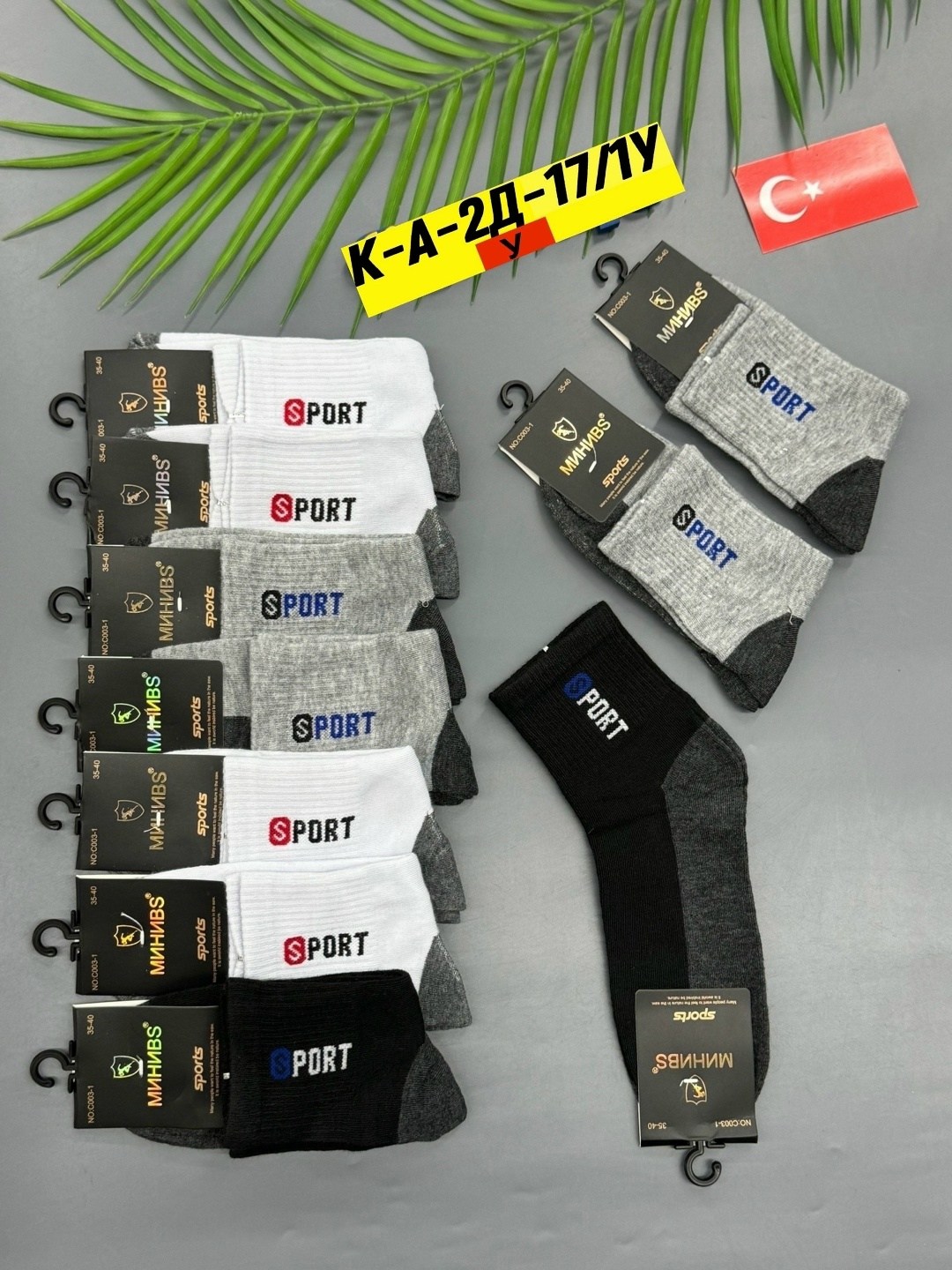 мужские носки,носки мужские 10 пар,носки мужские хлопок,носки мужские спорт,носки