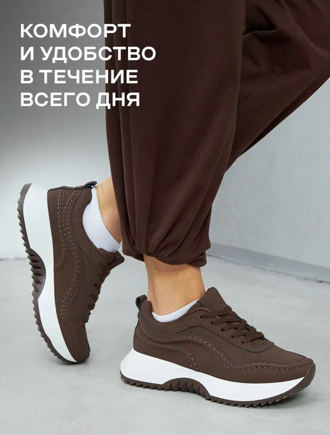 ,кроссовки женскиe,кроссовки повседневные,кроссовки женские универсальные,коричневые кроссовки женские