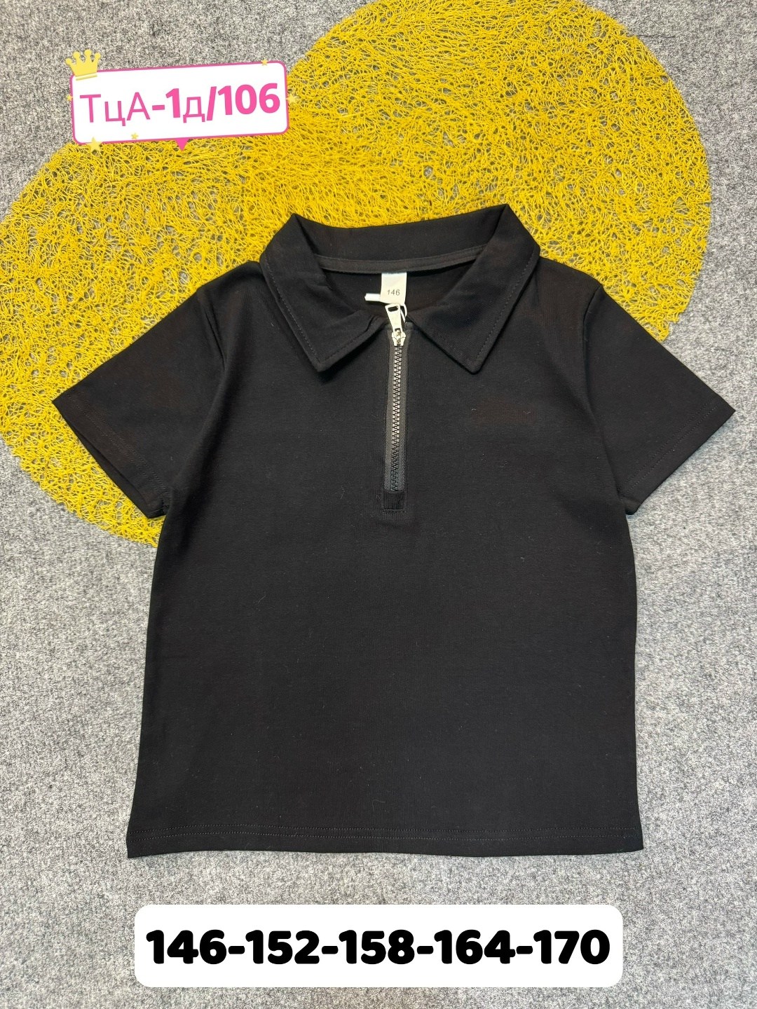 футболки для мальчика,футболки детские,футболка поло для мальчика,детская футболка,футболка детская поло