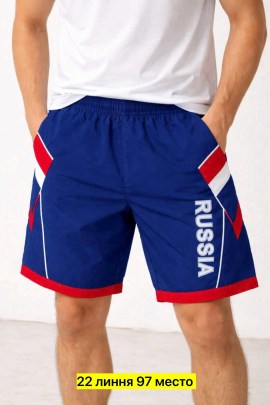 Шорты