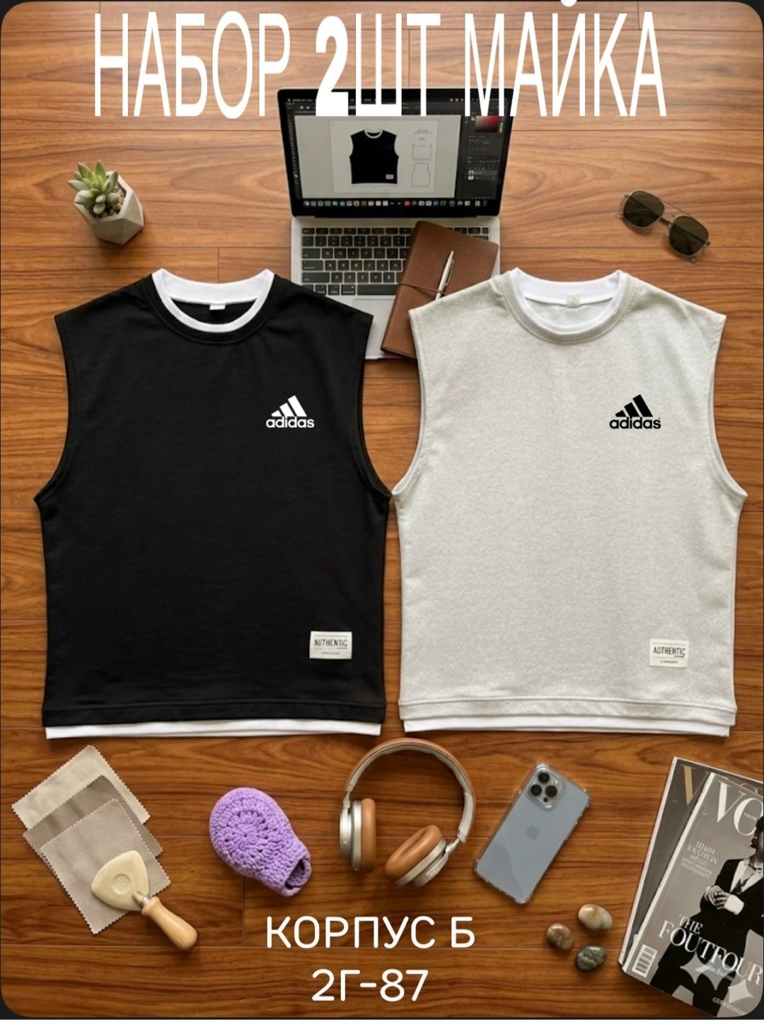 майка,майки майки,майка мужская,футболки и топы