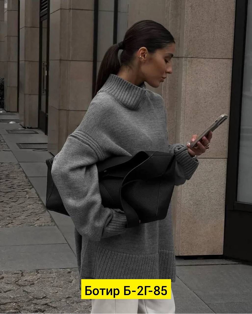 свитер оверсайз с высоким воротником,свитер женский оверсайз,свитер в стиле оверсайз,свитер оверсайз вязаный длинный,свитер оверсайз usmon style