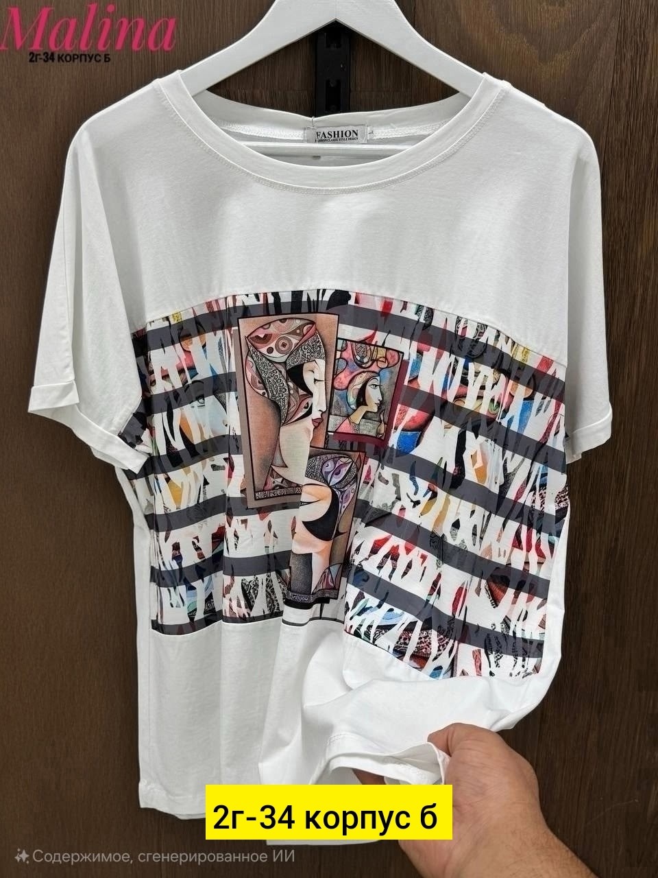 футболки женская,футболки и майки,футболка хб,женская майка,футболка