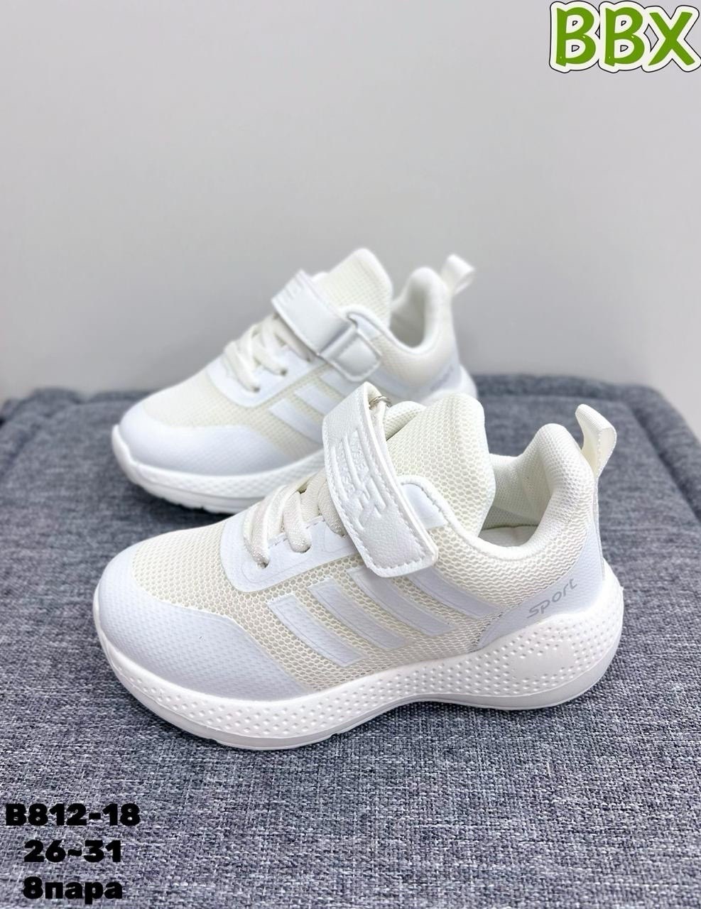 детские кроссовки,кроссовки bbx,кроссовки детские для девочек,кроссовки для девочек,кроссовки