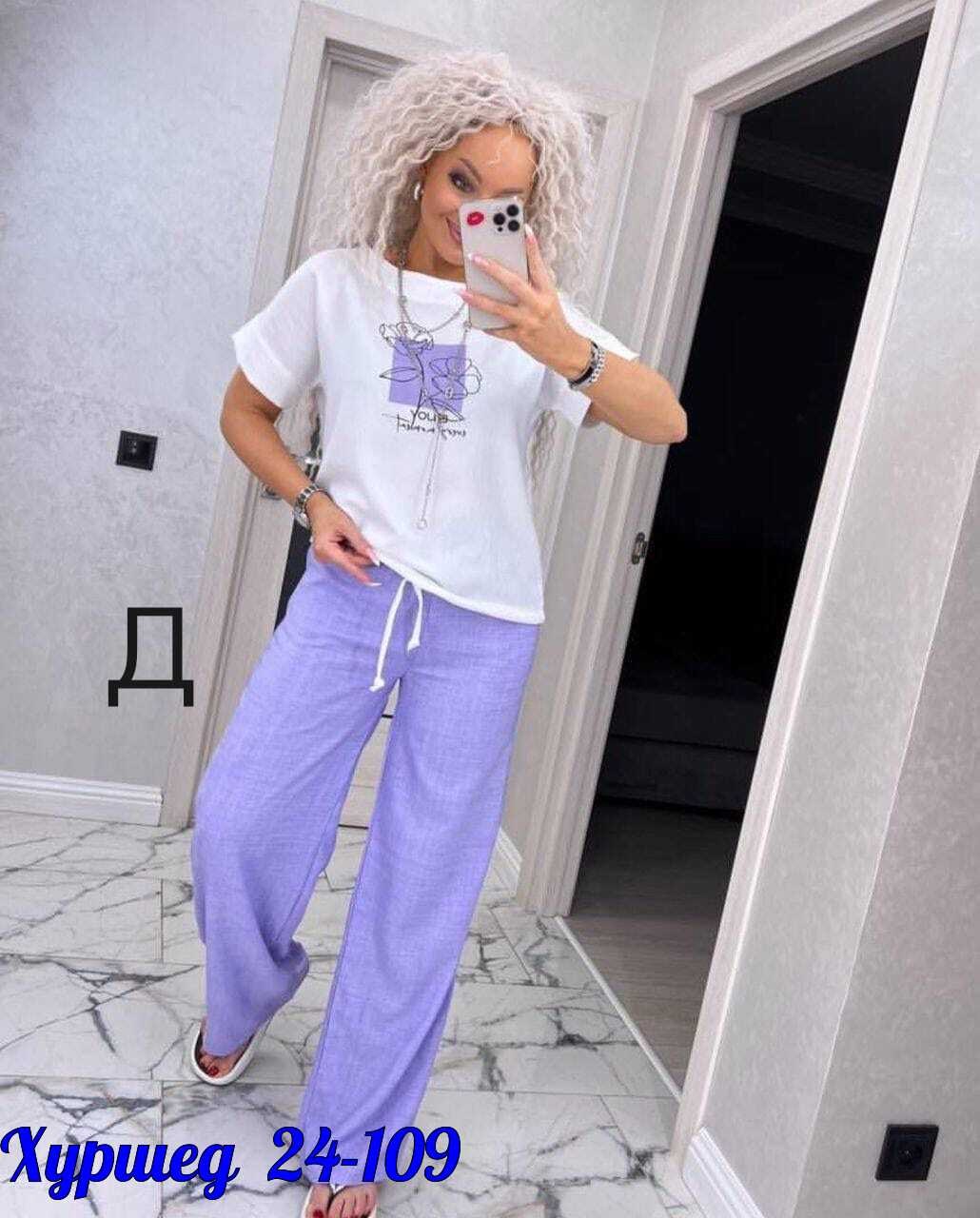 костюм двойка женская,костюм двойка,костюм двойка женский брючный,брючный костюм свободного кроя,летние костюмы