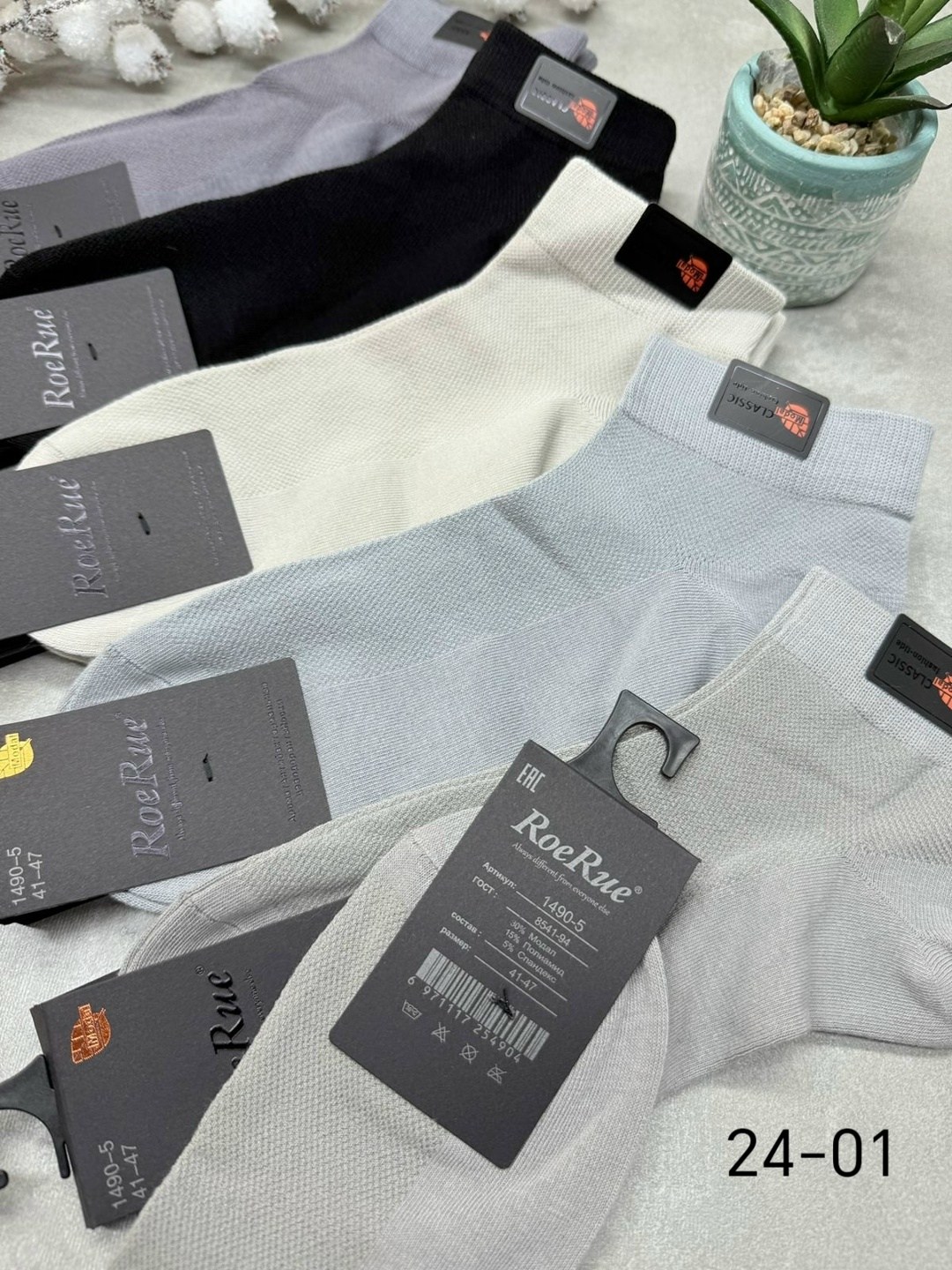 носки мужские 10 пар,носки мужские,носки,носки мужские 12 пар,комплект носки мужские