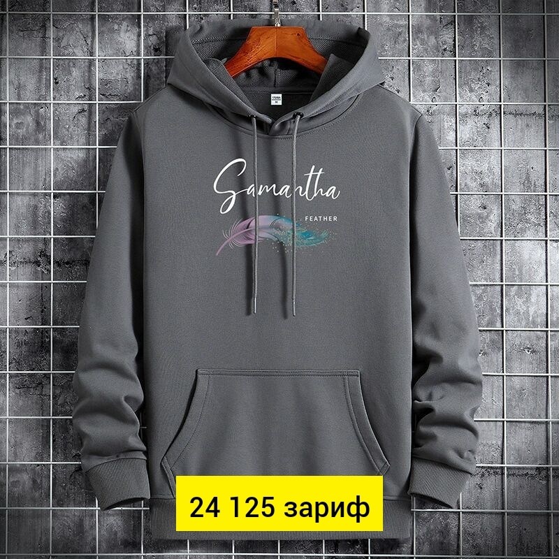 толстовка в стиле,толстовка с капюшоном,толстовка,модная толстовка,толстовка свитер