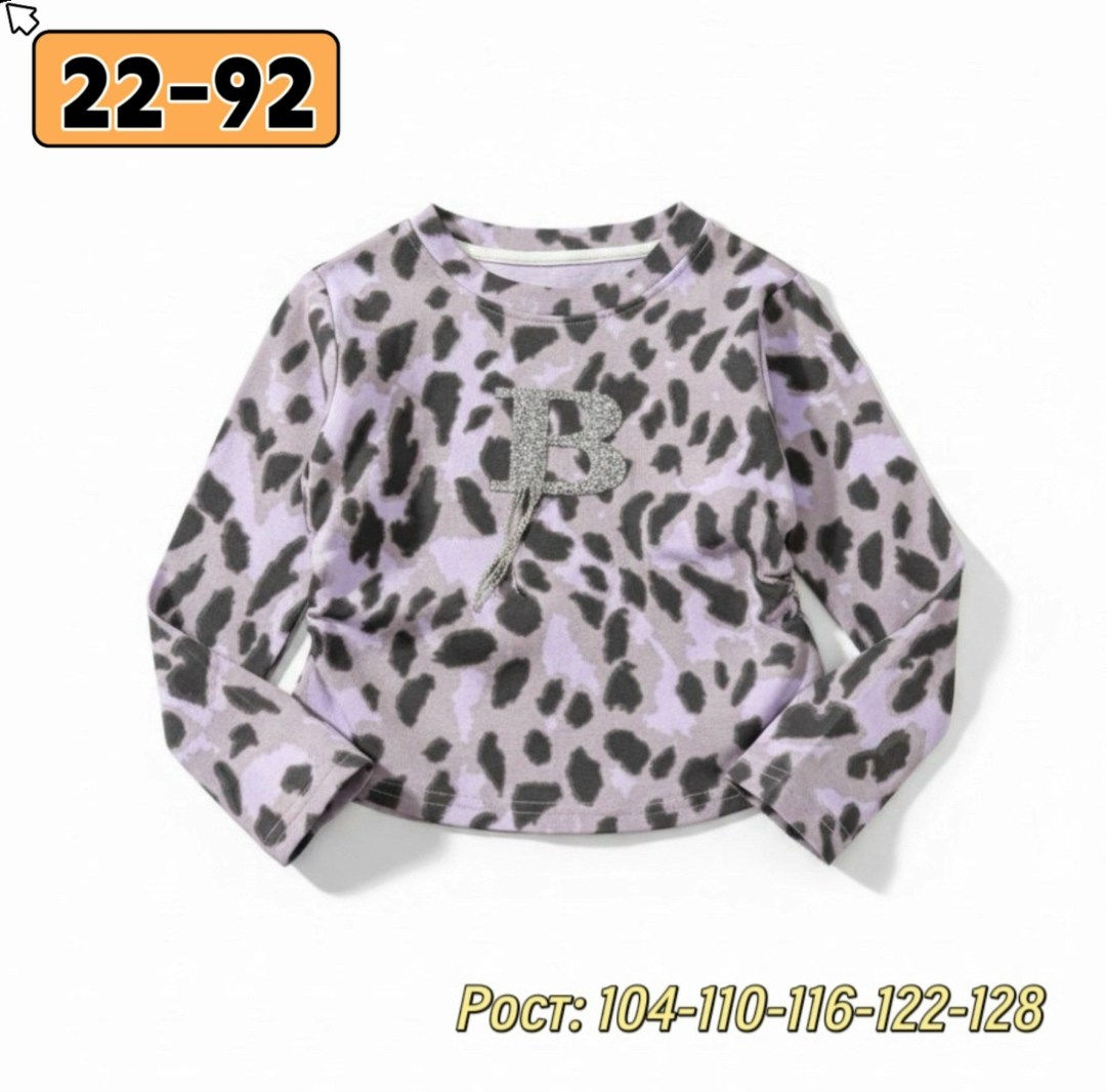 кофта для девушек,кофта для девочки,толстовка кофта,толстовка для девочек,свитшот для девочек