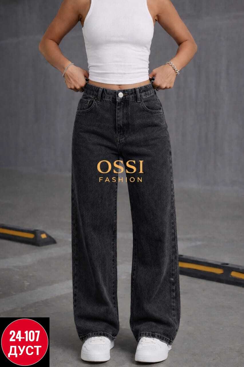 женские джинсы,джинсы широкие,женские джинсы трубы,джинсы трубы,джинсы
