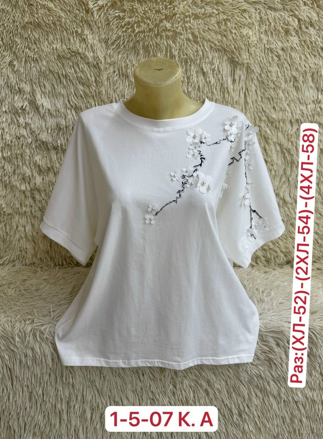 женская кофта,футболки женская,футболки женские больших размеров,кофта хлопок, больших размеров