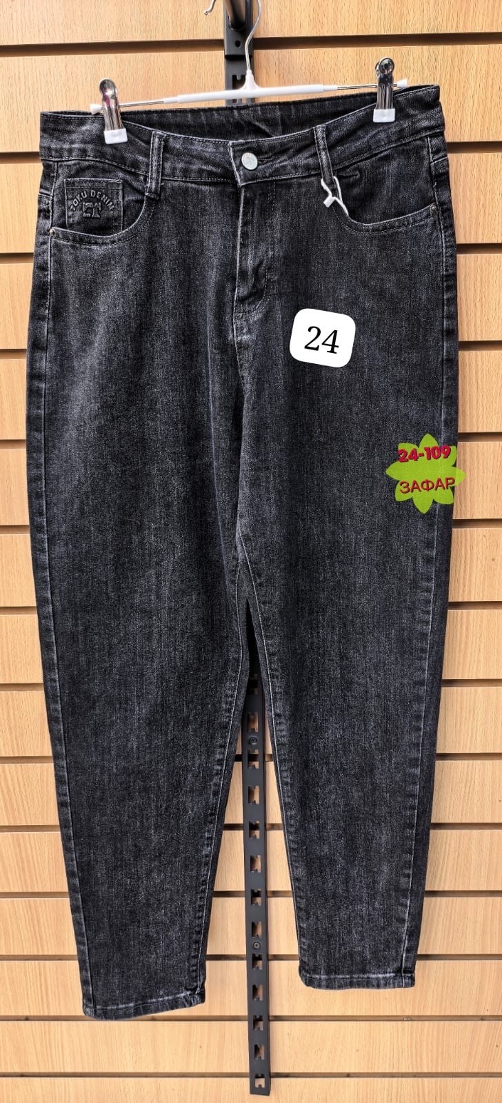 женские джинсы,женские джинсы мом,джинсы,джинсы джинсы,джинсы мом
