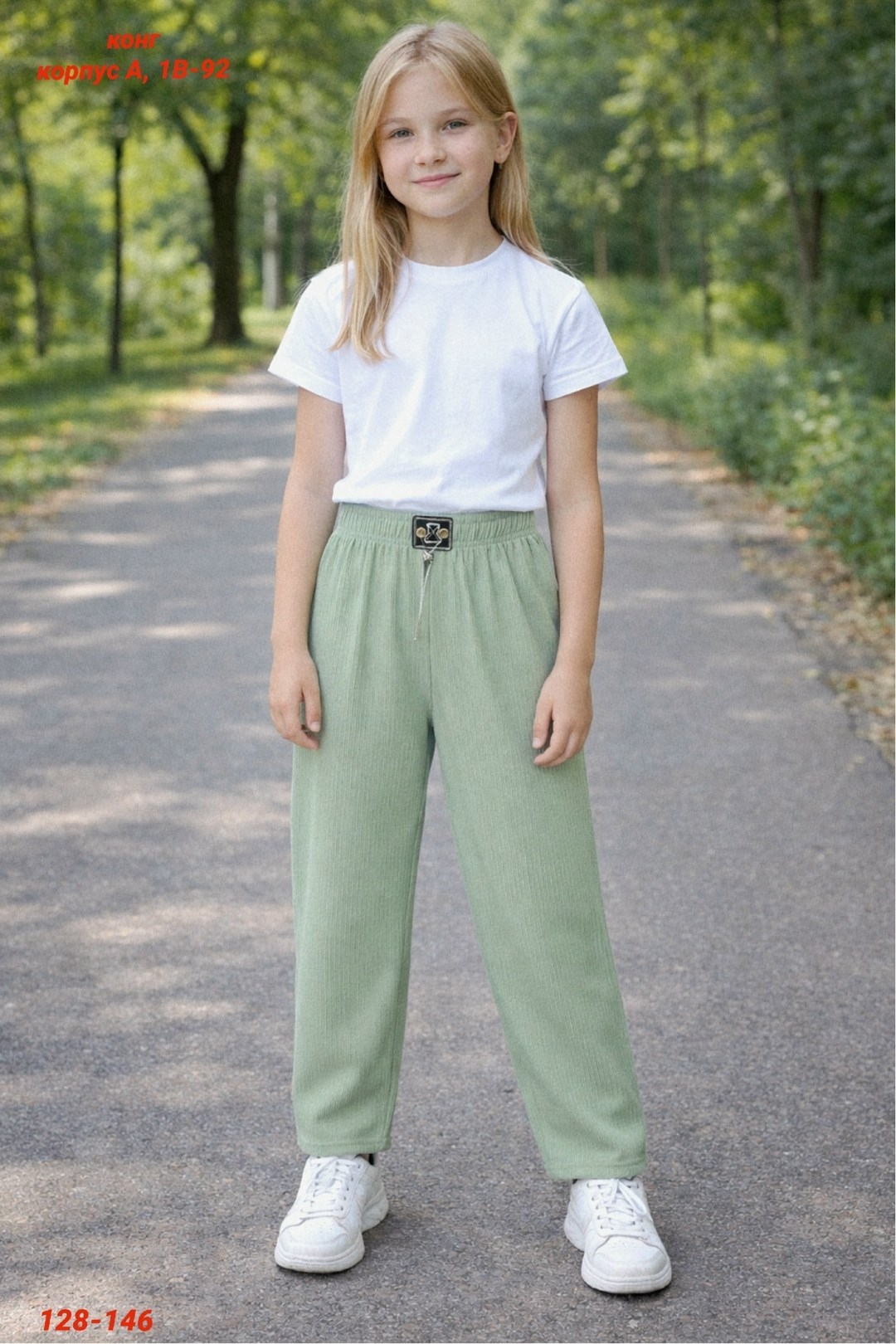 брюки для девочек,брюки для девочки палаццо,детские брюки,штаны для девочек,широкие брюки