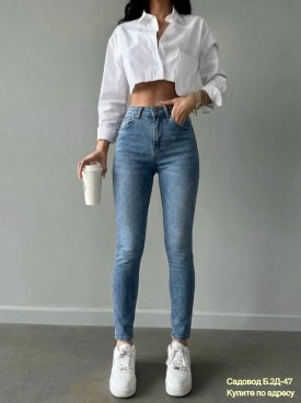 Джинсы