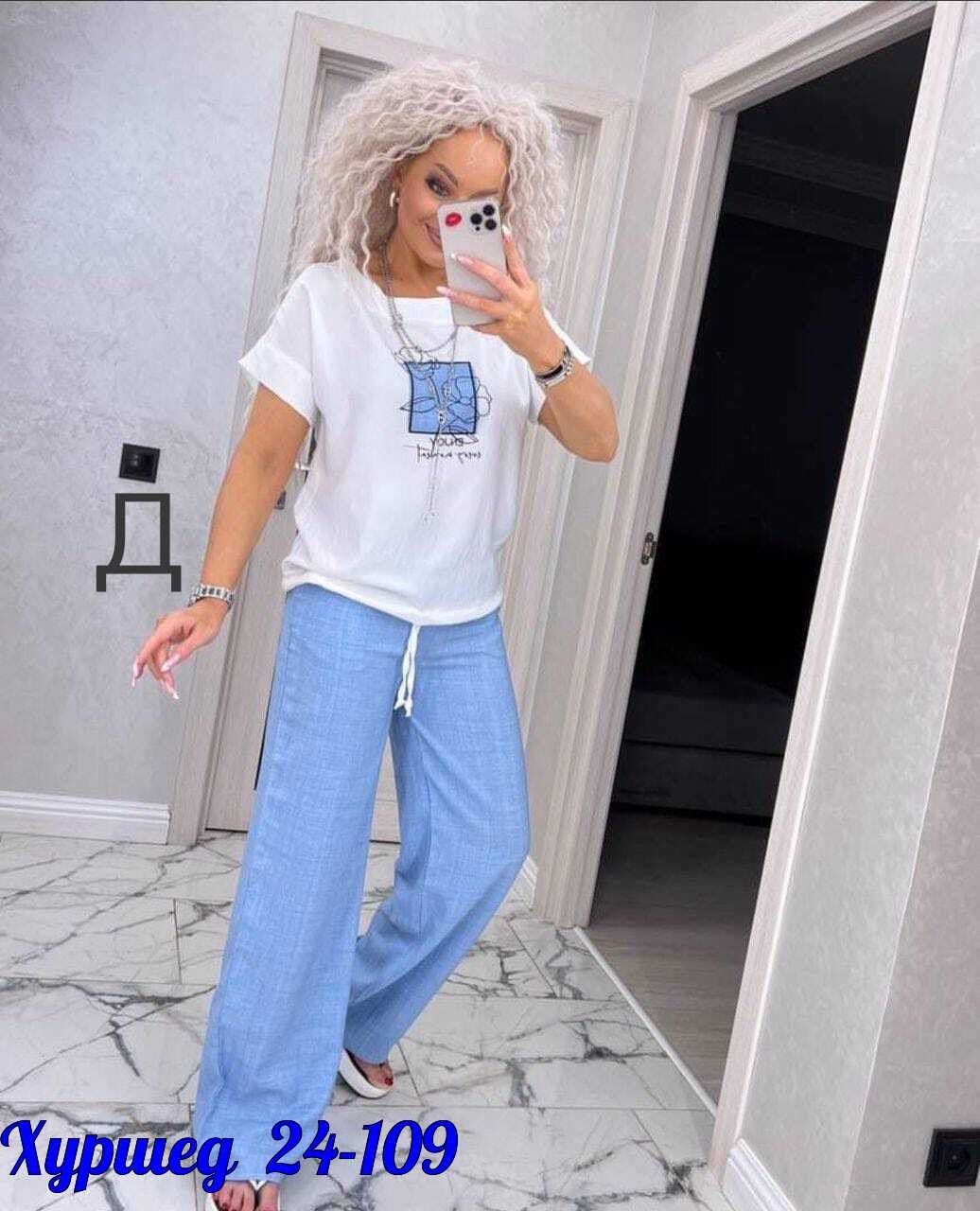 костюм двойка женская,костюм двойка,костюм двойка женский брючный,брючный костюм свободного кроя,летние костюмы