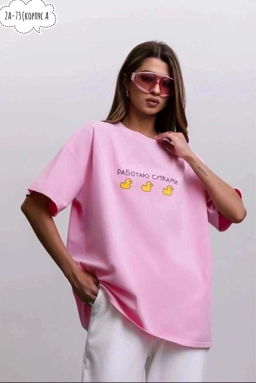 футболка женская,футболки для женщин,футболка оверсайз с принтами,футболки и майки,футболка оверсайз женская