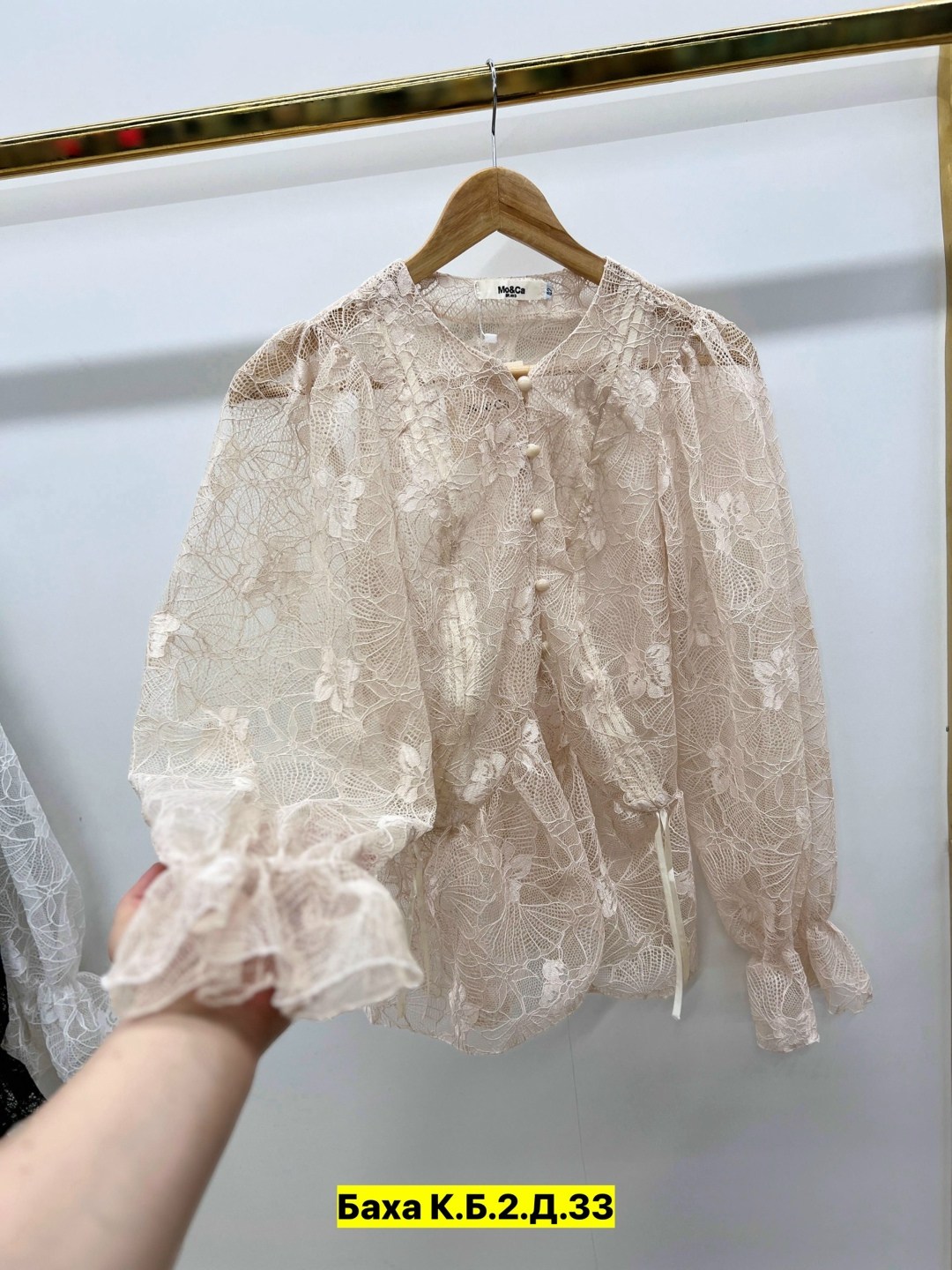 кружевная блузка,блузка ажурная,рубашка с кружевами,женская блузка,кружевная рубашка