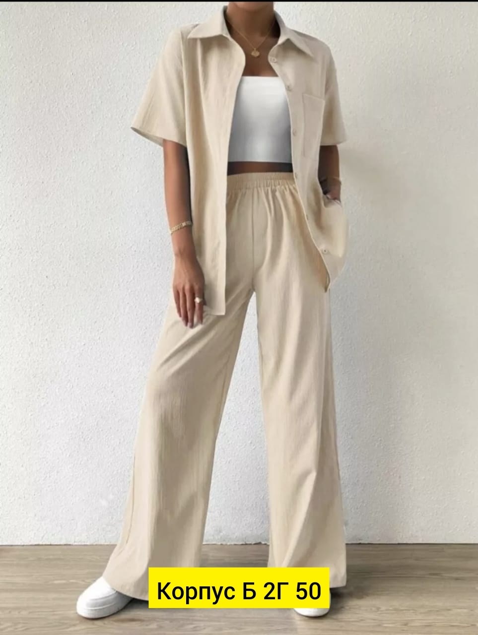 женский костюм с брюками,костюм с брюками,брючные женские костюмы,женские костюмы,стильные костюмы