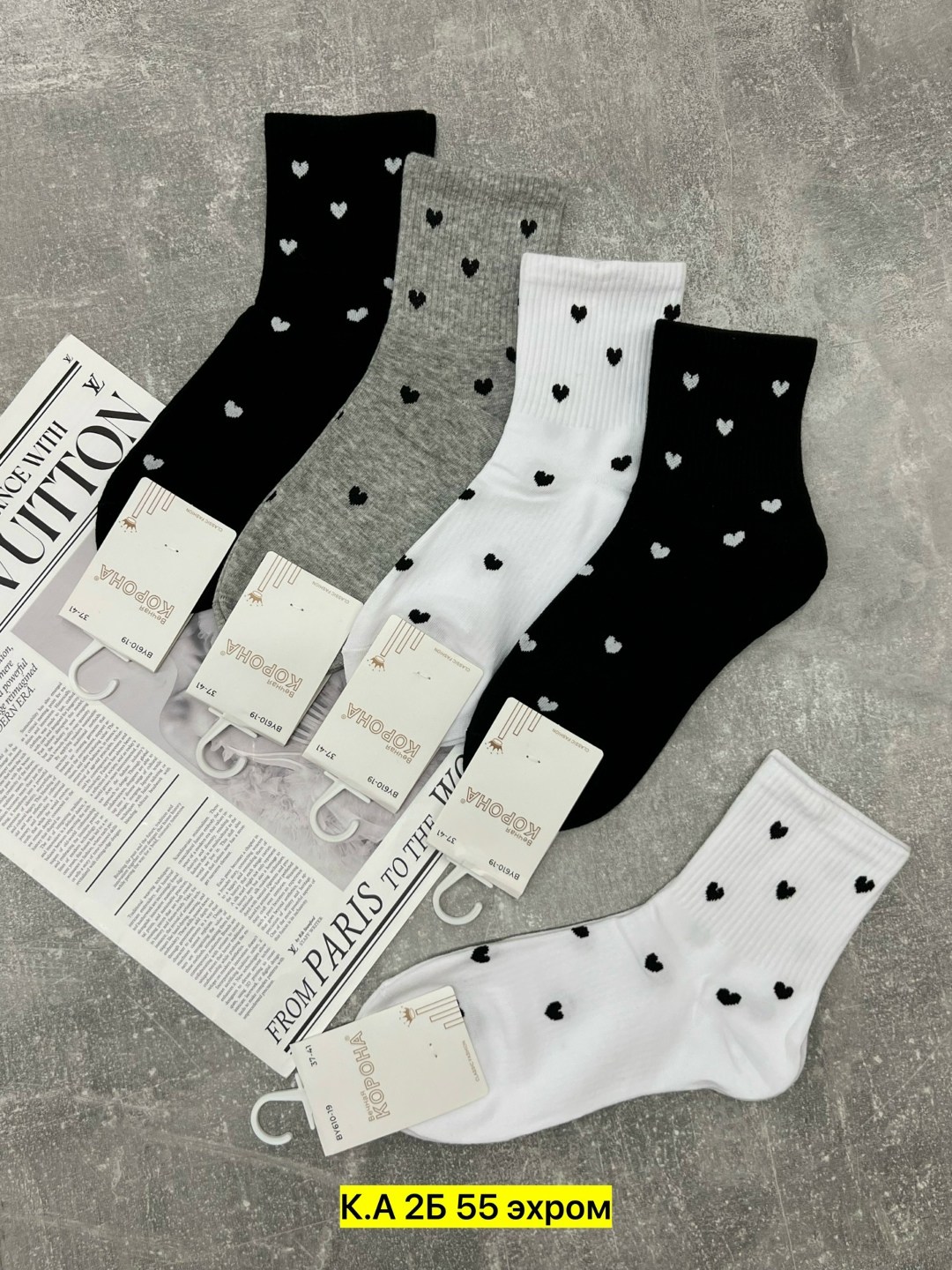 носки женские 10 пар,носки женские 10 пар разного цвета,комплект носки женские,женские носки,носки