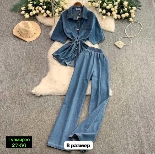 джинсовые костюмы женские,костюм двойка джинс,джинсовые костюмы,джинсовый брючный костюм,женский костюм