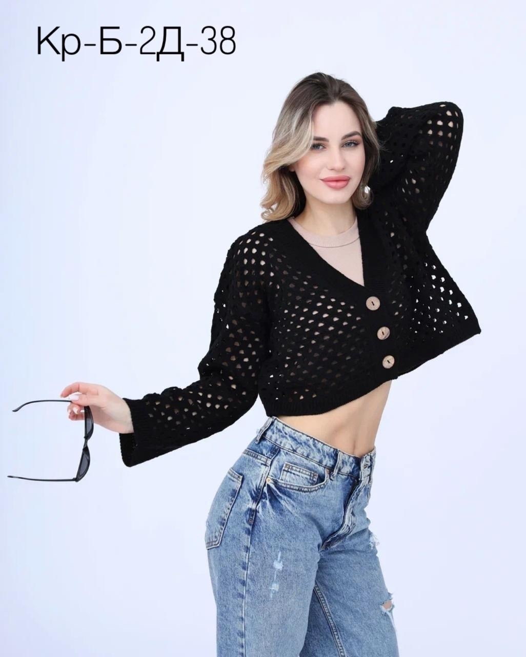 кофта кардиган,вязаная кофта,кардиган,кофта женская,женский кардиган