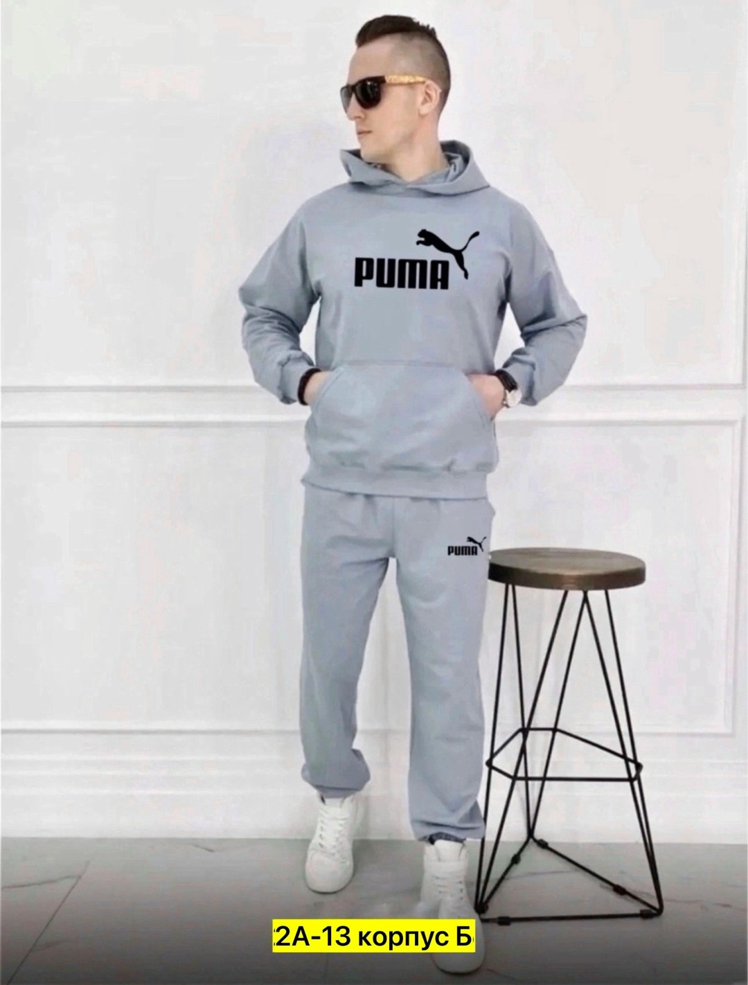 костюм спортивный мужской puma,спортивные мужские костюмы,мужской теплый спортивный костюм puma,спортивная одежда мужская,cпортивный костюм теплый