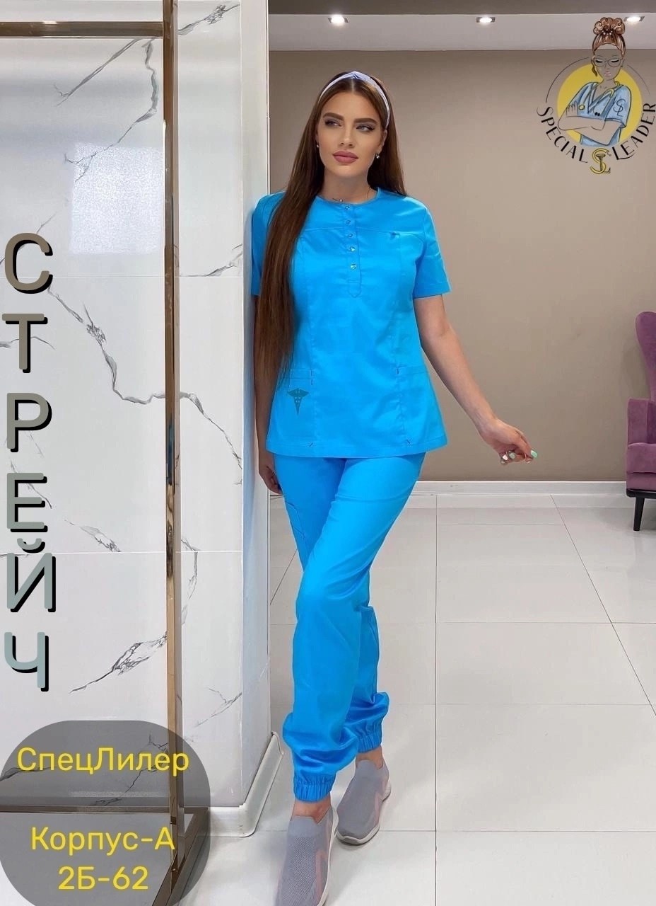 медицинский костюм женский,медицинский костюм хирургическая форма,медицинский костюм,костюм врача женский,костюм медицинский женский трикотажный