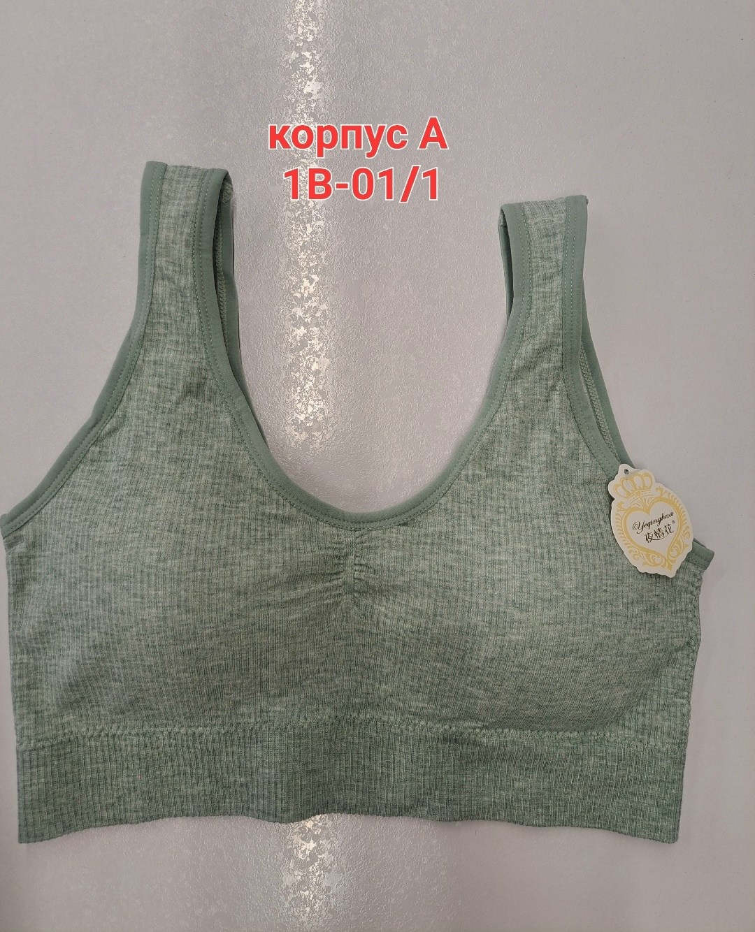 топ женский,топик бюстгальтер,бюстгальтер топ,бюстгальтер комплект,нижнее белье топ