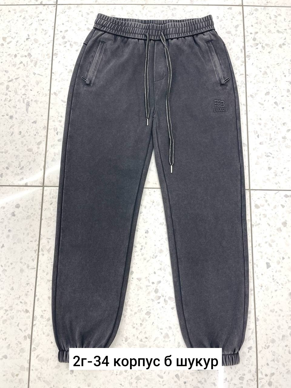 мужские спортивные костюмы,мужские брюки,брюки спортивные мужские,костюм мужской,мужской стиль