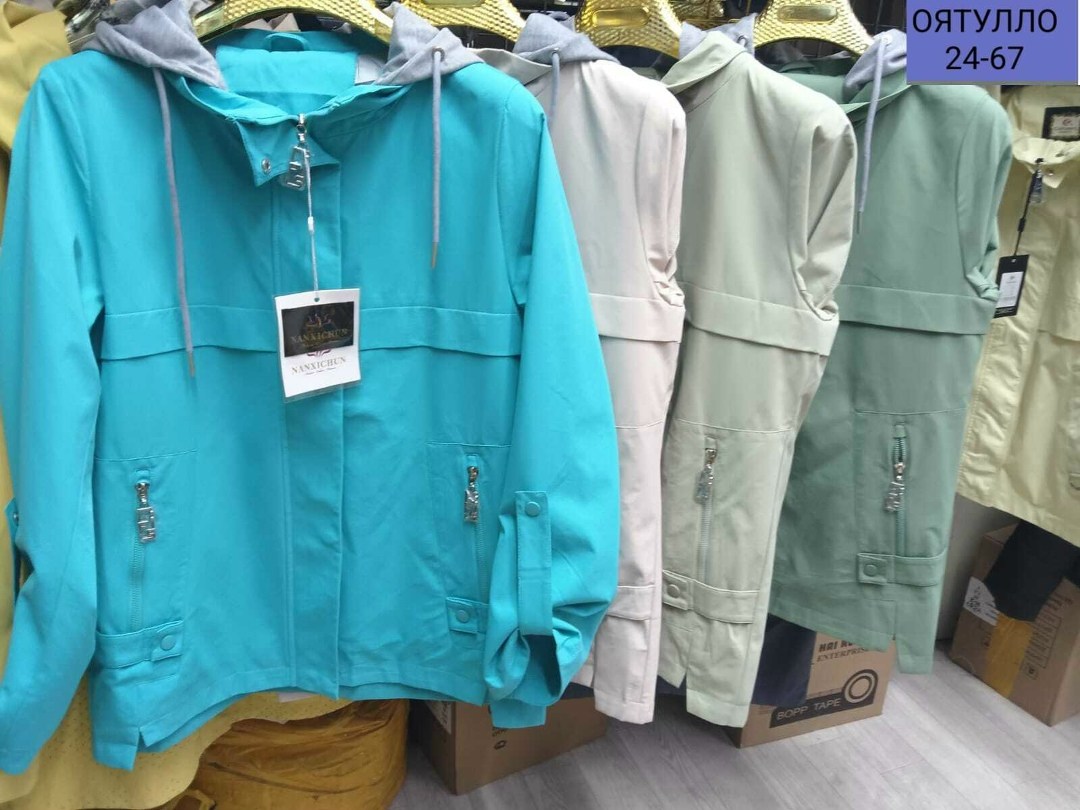 куртка женская,женская демисезонная куртка,куртка демисезонная,куртка ,куртка