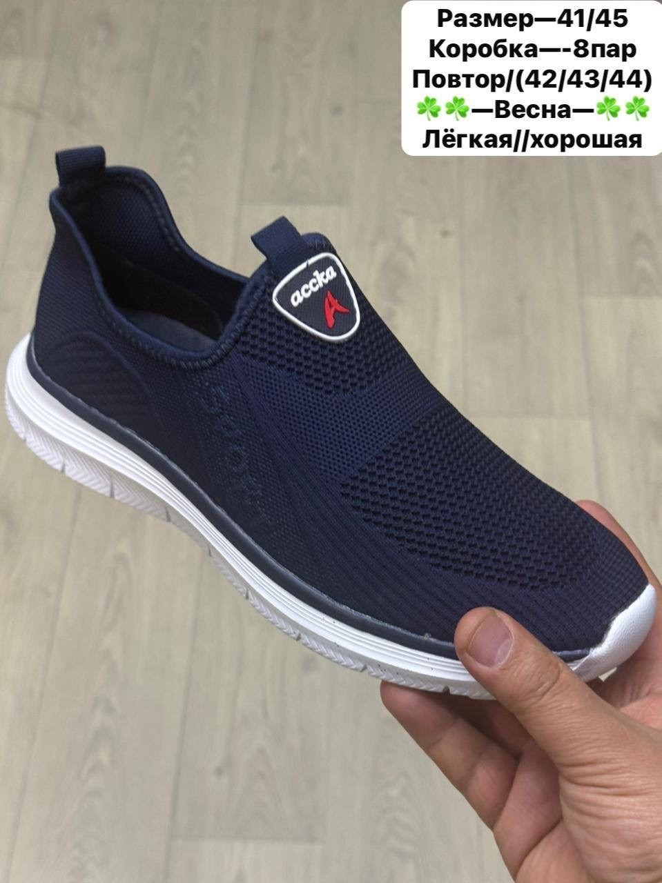 ,спортивная ,мужские кроссовки,мокасины,кроссовка мужской