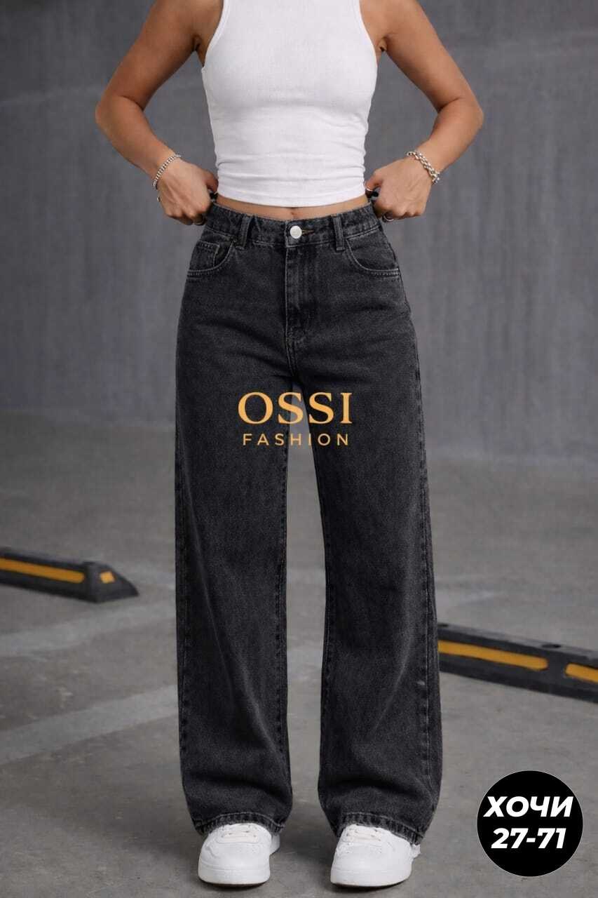 джинсы широкие,женские джинсы,джинсы трубы,женские широкие джинсы,женские джинсы трубы