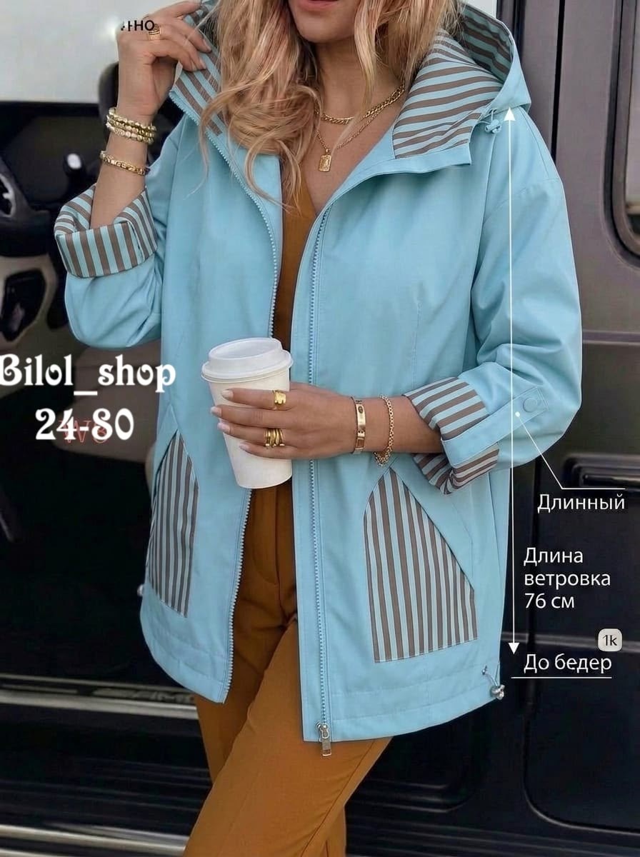 демисезонная куртка,ветровка женская,женская куртка,женская демисезонная куртка,легкая куртка
