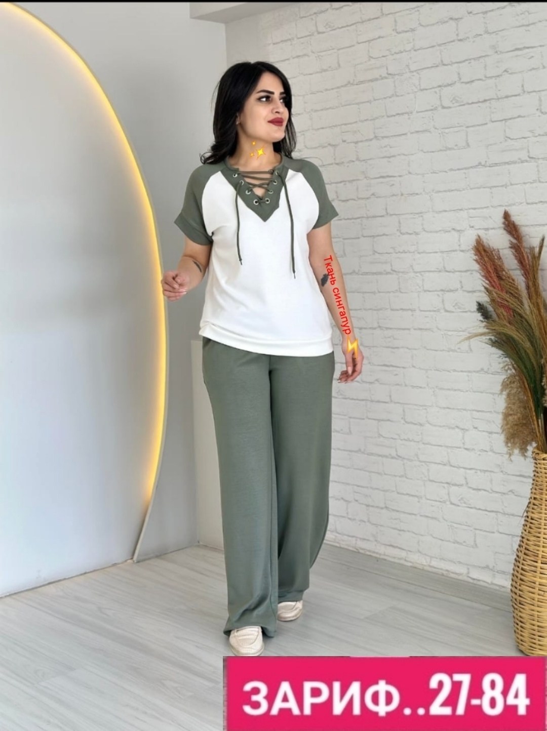 костюм двойка женская,костюм с брюками,женские костюмы,костюм брючный женский,женские костюмы больших размеров