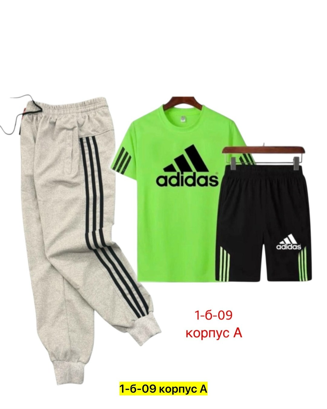 костюм спортивный adidas,костюм спортивный adidas sportswear,спортивный костюм мужской adidas,adidas костюм,спортивные костюм
