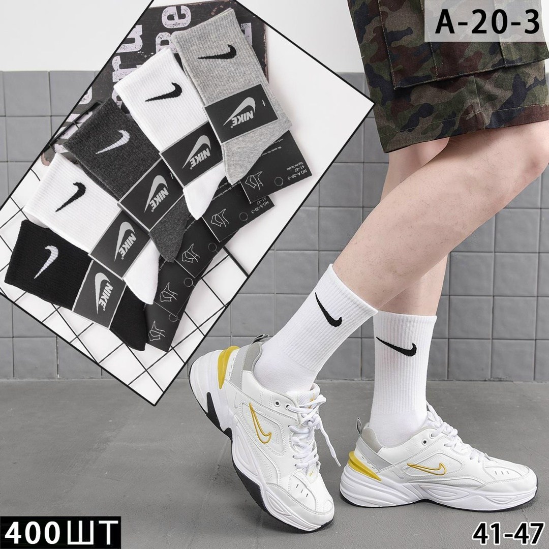 носки мужские 10 пар nike,носки мужские высокие,носки мужские,носки мужские 10 пар,носки комплект