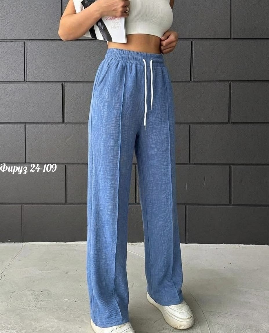 брюки женские,широкие брюки,спортивные брюки,брюки пижамные палаццо в полоску vitalounge,брюки голубой