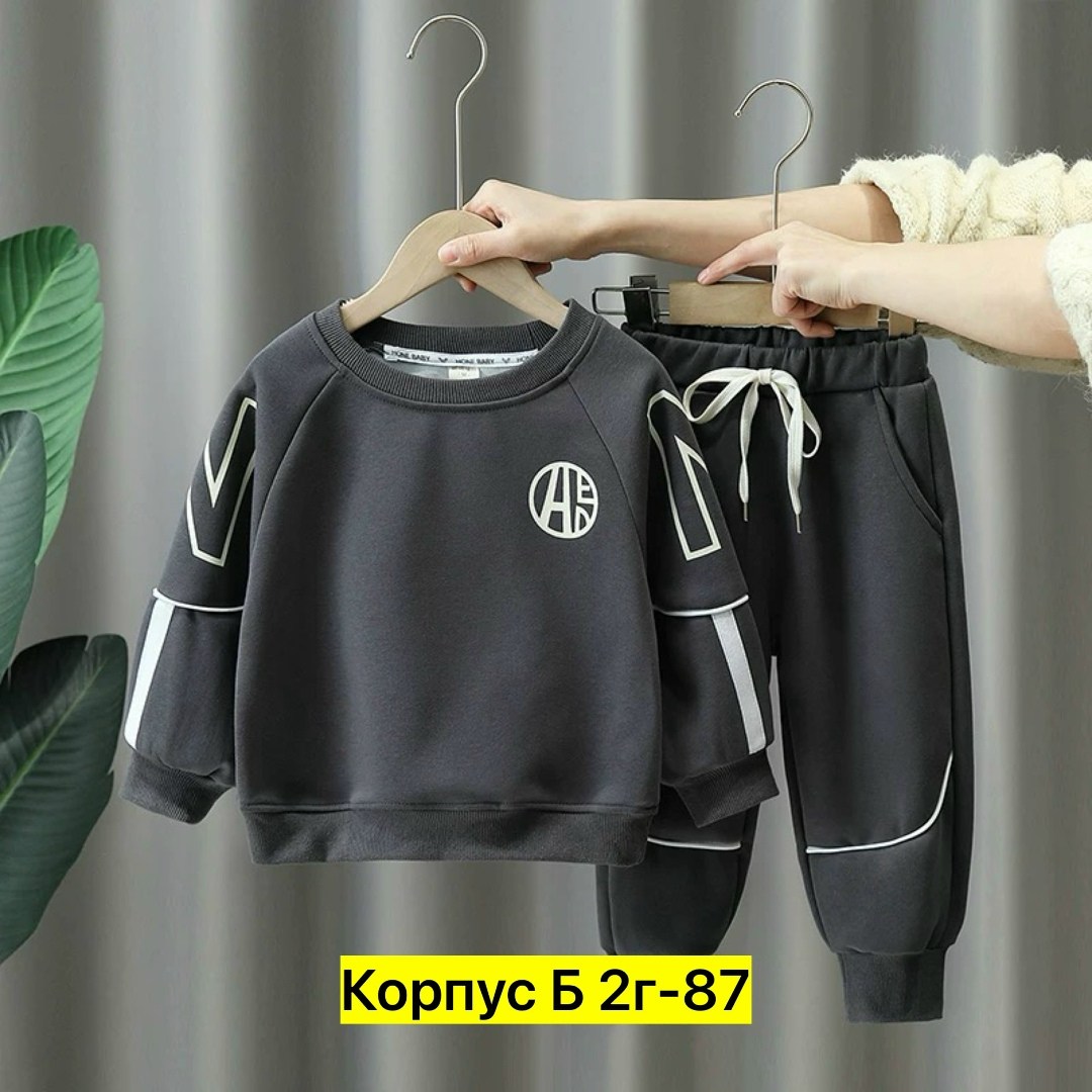 костюм спортивный для мальчика,спортивные костюм,костюм детский,костюм спортивный повседневный,костюм на флисе