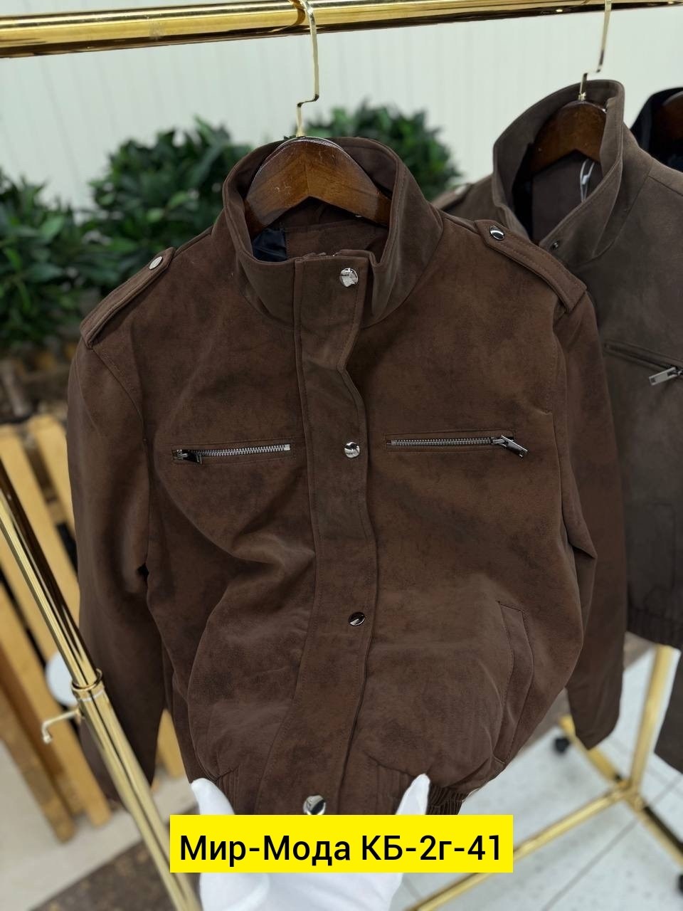 куртка замшевая,куртка женская,куртка замш,куртка,женский бомбер из замши