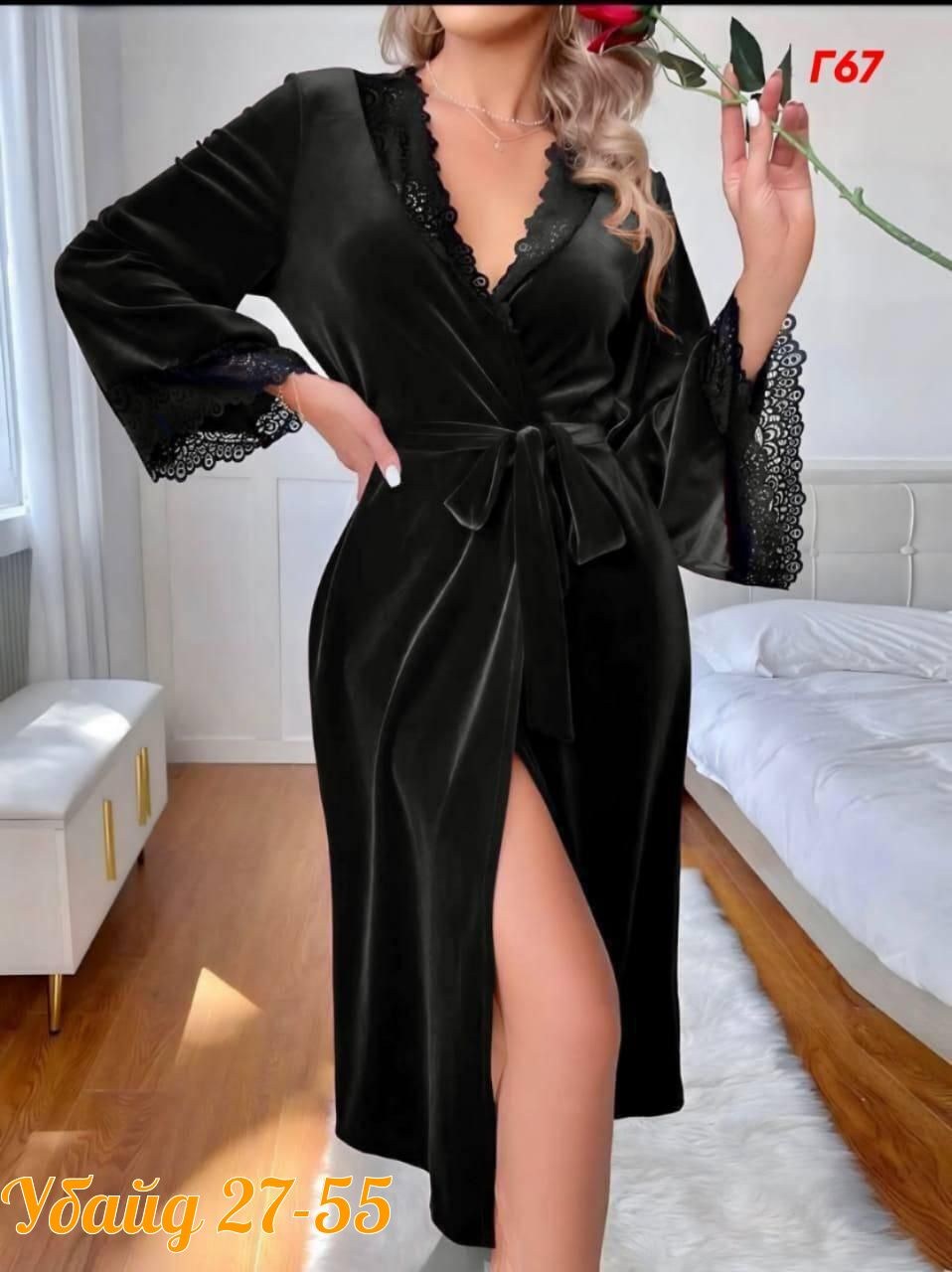 женские халаты,женский шелковый халат,женский велюровый халат,бархатный халат,велюровый халат