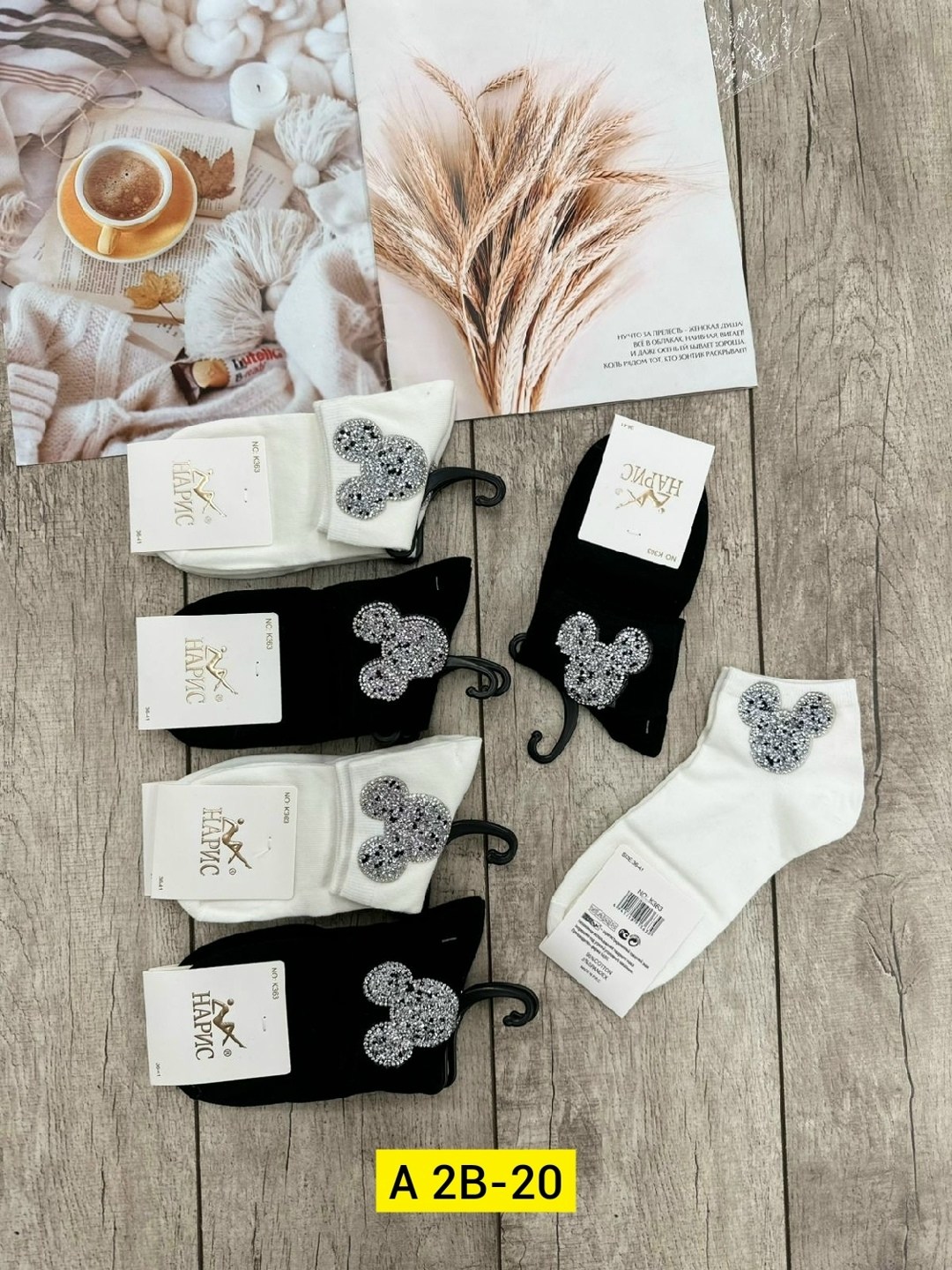 носки женские 10 пар,комплект носки женские,женские носки,набор женские носки,носки комплект