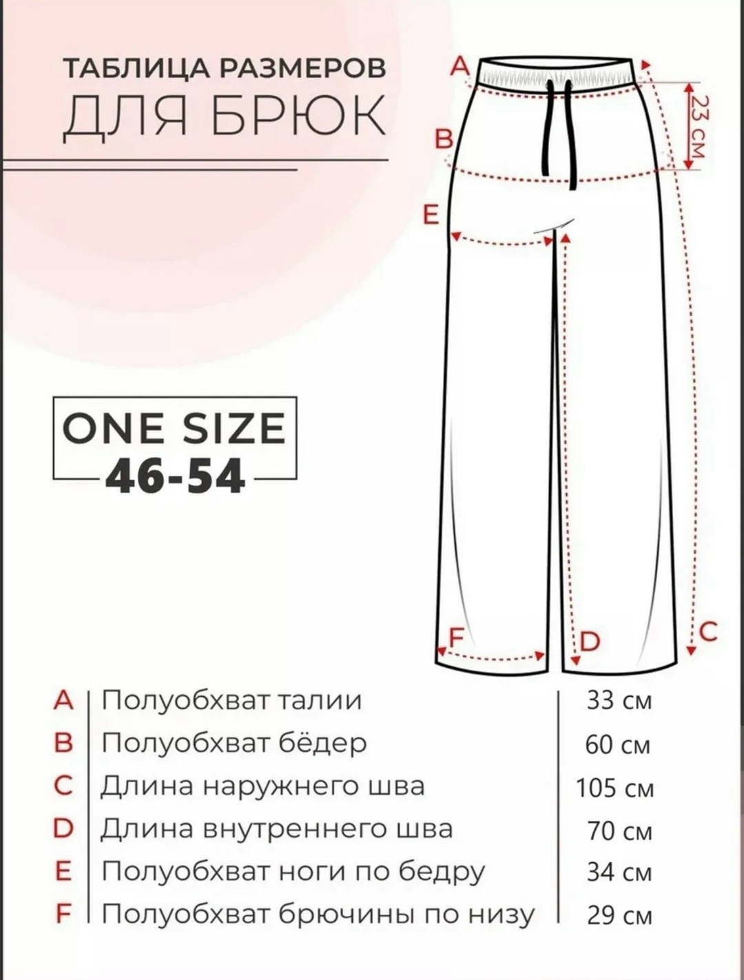 летние брюки широкие палаццо,женские брюки,брюки широкие,женские летние брюки палаццо,палаццо брюки