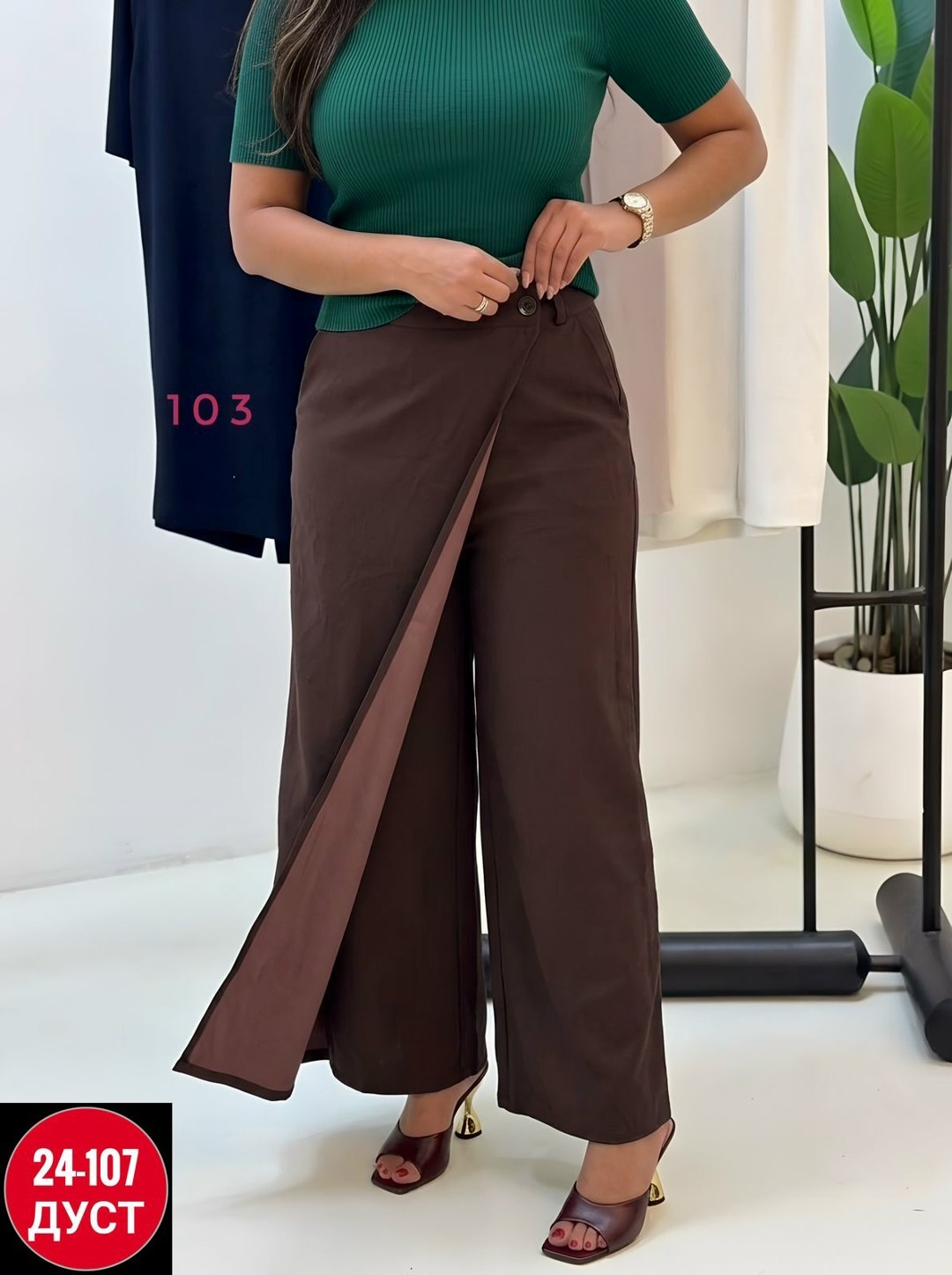 брюки палаццо женские,юбка брюки женские,женские брюки,широкие брюки для женщин,брюки широкие