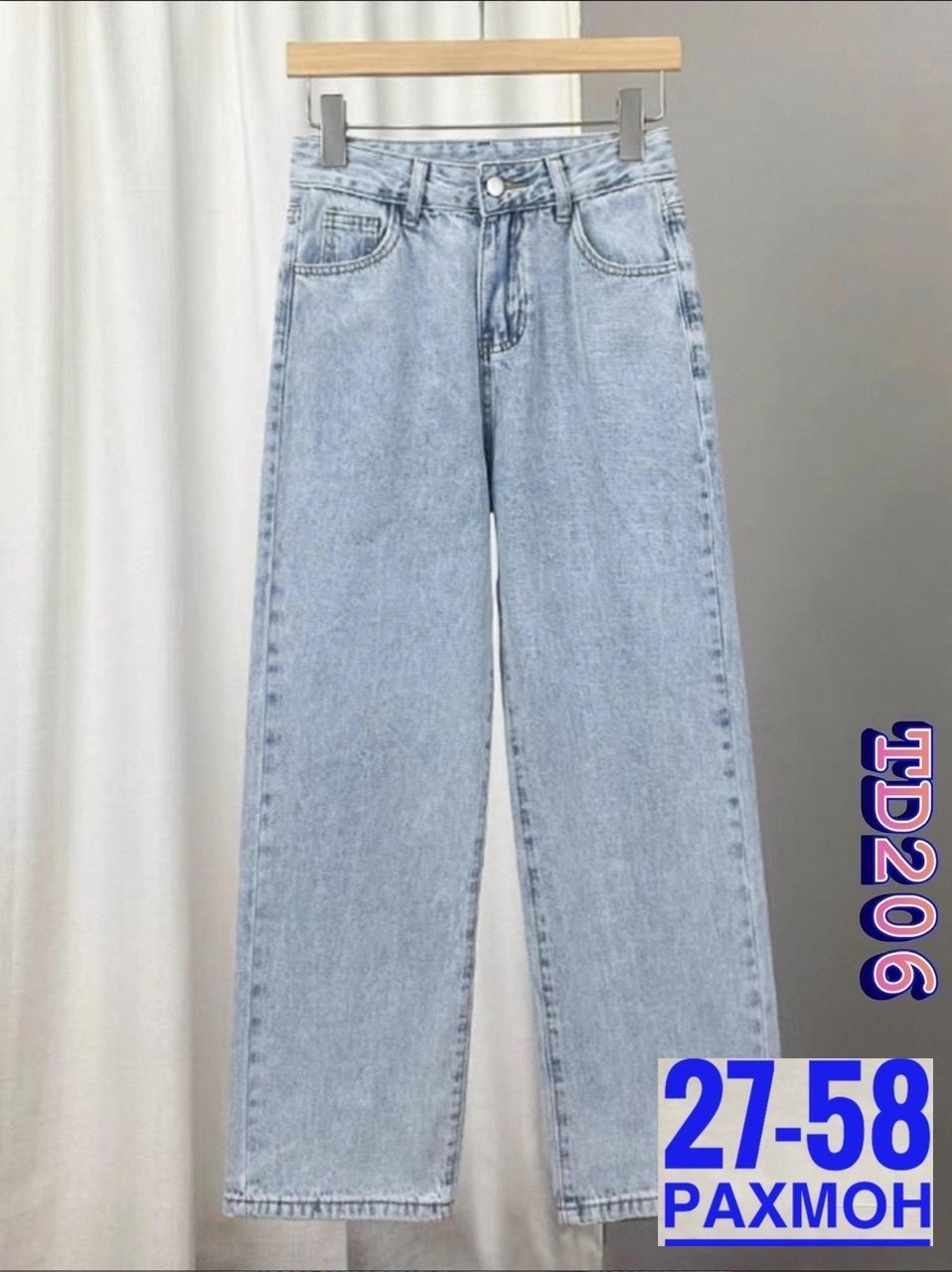 джинсы широкие,джинсы женские,модные джинсы,брюки джинсы,джинсы женские широкие