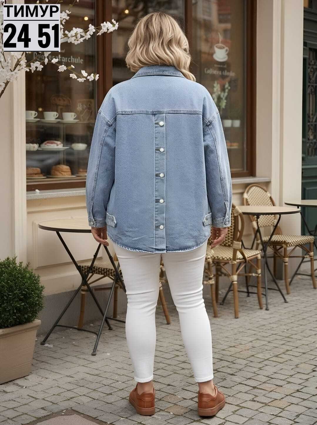 модные образы,одежда для полных,мода для женщин,джинсовая куртка,куртка бомбер