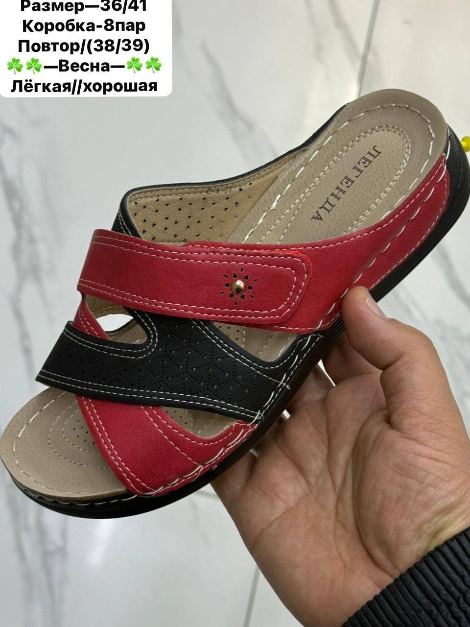 ,женские шлепанцы,шлепанцы мужские,женская ,сабо с перфорацией