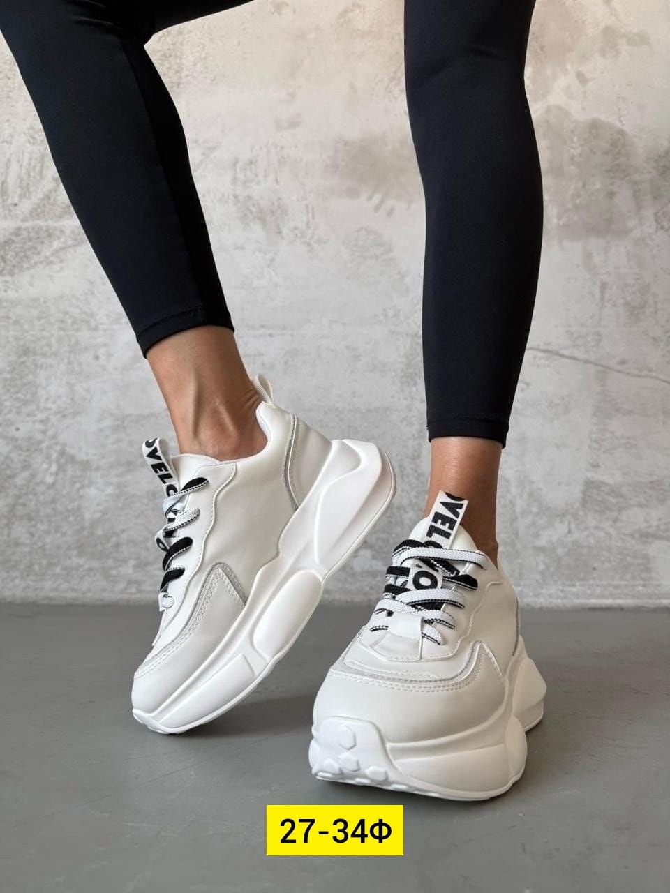 ,женские кроссовки,кроссовки кожа,кроссовки белая, женская